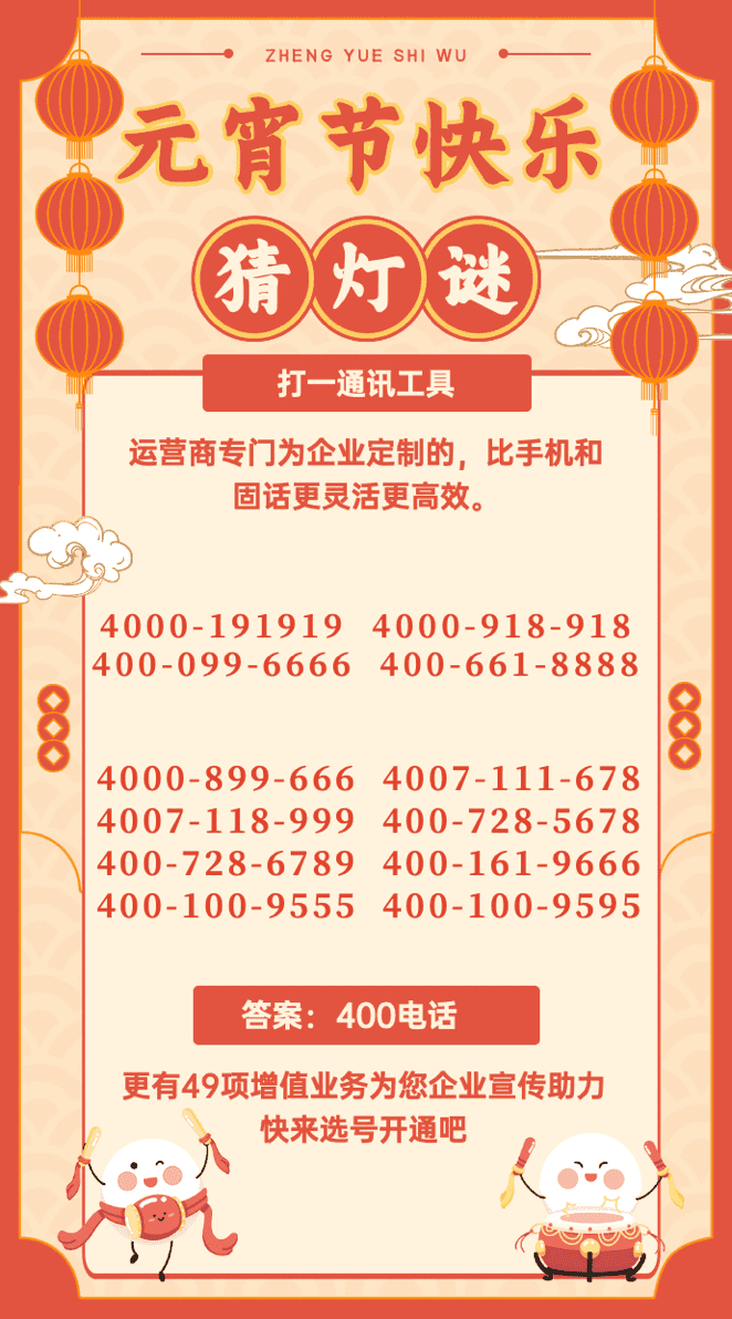 企業微信截圖 16448849669936