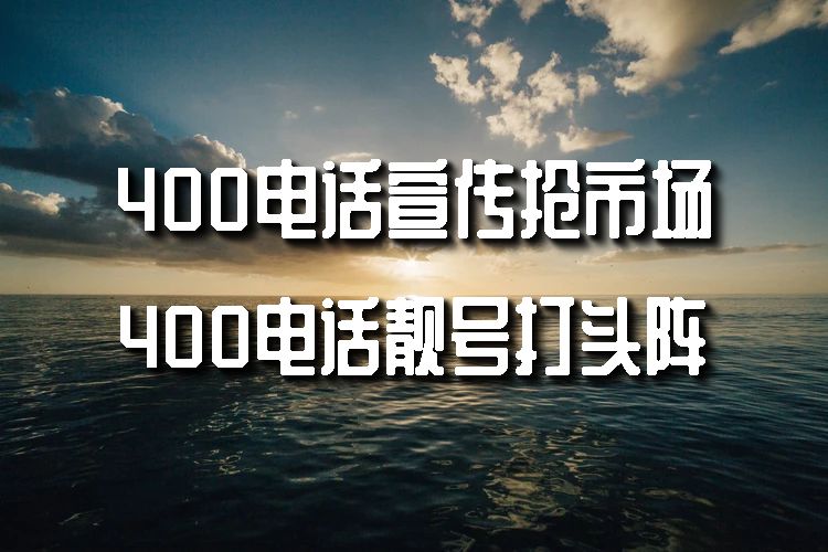 400圖片